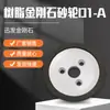 Roda de Afiação de Diamante de Resina de Três Furos D1-A Roda de Afiação de Diamante Disco de Afiação Fabricante de Wuxi Atacado
