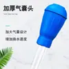 Aspiradora para acuario, cambiador de agua manual pequeño, aspiradora de mano, dispositivo de succión de agua, tubo de succión, dispositivo mini de alimentación y succión de desechos