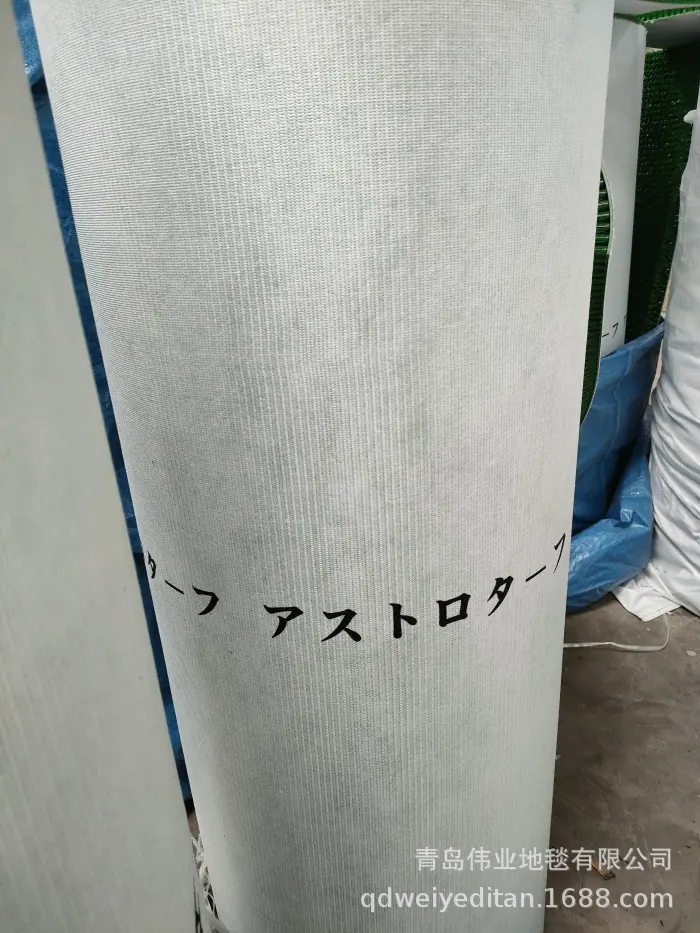 淘金草
