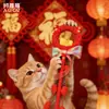 Tendência Nacional Ano Novo Gato Ari Varinha com Pena para Brincar Novo Ano Varinha da Sorte Brinquedo para Gatos para Autoentretenimento e Alívio do Tédio, Haste Longa, Durável e Resistente à Mordida