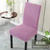 Wg6Q2024 Nueva Funda Elástica para Silla con Respaldo Integrado Funda Universal para Taburete de Cuatro Estaciones Juego de Cojines para Asiento de Mesa de Comedor