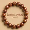 Pulseras de Madera de Durazno Antiguas para Mujeres y Hombres, Madera Pura, Auténticas, Seguras y Protectoras, Madera Natural de Taishan, Pulsera de 108 Cuentas