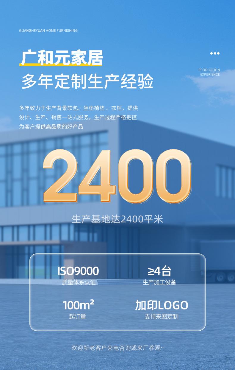 详情页_01.jpg
