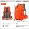 A Mochila AZELA para Esportes de Caminhada ao Ar Livre é uma mochila de montanhismo leve, à prova de respingos e de grande capacidade.