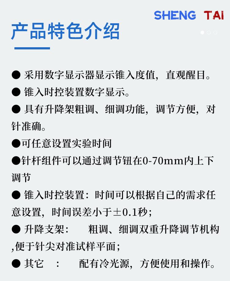 SD2801A. (2)干粉
