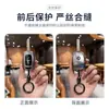 Adecuado para Dongfeng Reno Corea estuche para llave recta Corea e nocorea 2 hebilla de estuche protector para control remoto de llave