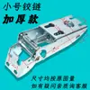 Tampa Superior Horizontal Porta Congelador Mola Móvel Acessórios de Geladeira Painel Porta Congelador Dobradiça com Carcaça Externa Universal de 3 Furos