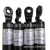 Tgs640-250-492-E Hanil Precision Hanil Resorte de Gas de Nitrógeno Han Il Tgs640-250-492-E