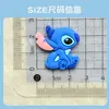 Parche de Pegamento Suave de PVC de Stitch Agujero Zapatos Joyería DIY Accesorios Funda de Teléfono Móvil Taza de Agua Imán para Refrigerador Accesorios para el Cabello