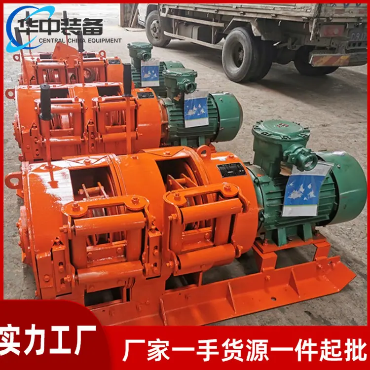 耙矿绞车01