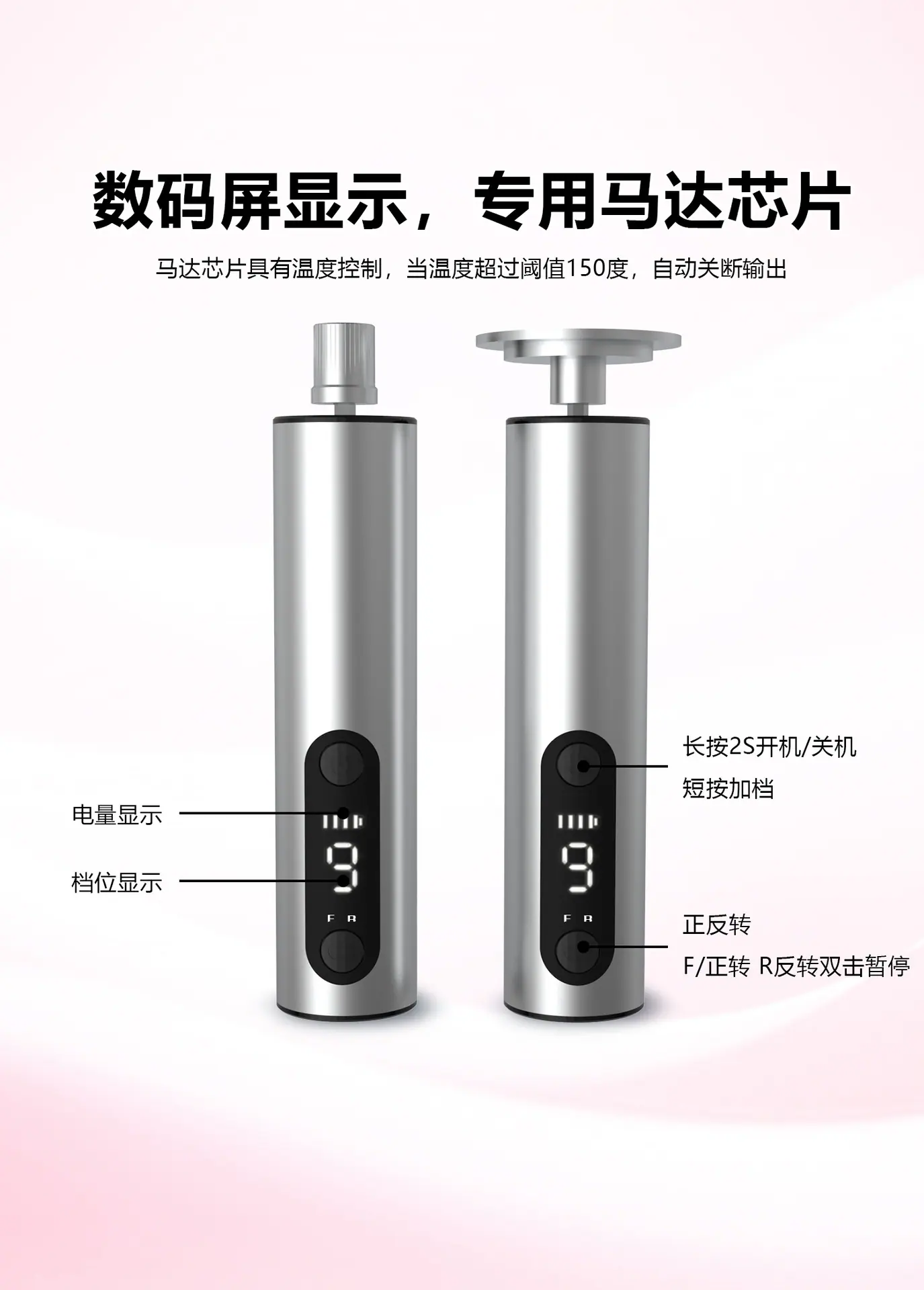 磨脚器详情页中文1_05.jpg