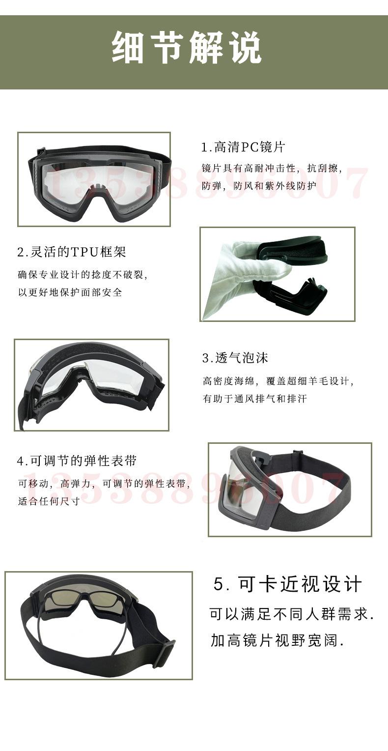 详情图_2有水印