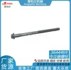Adecuado para Piezas de Motor Cummins Qsk60/Tornillos de Intercooler para Barcos de Pesca Oceánica 3644469