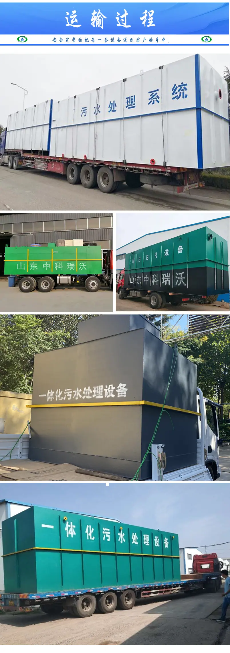 运输.jpg