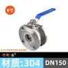 Válvula de Esfera Fina de Aço Inoxidável 304 316/Aço Fundido Q71F-16P Flange Italiano Válvula de Esfera com Manopla de Fixação