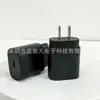 Cargador de Suministro Directo Transfronterizo Pd25W, Normativas Europeas y Americanas Aplicables, Adecuado para Teléfono Móvil Samsung S24S23 Carga Súper Rápida Cabezal de Carga