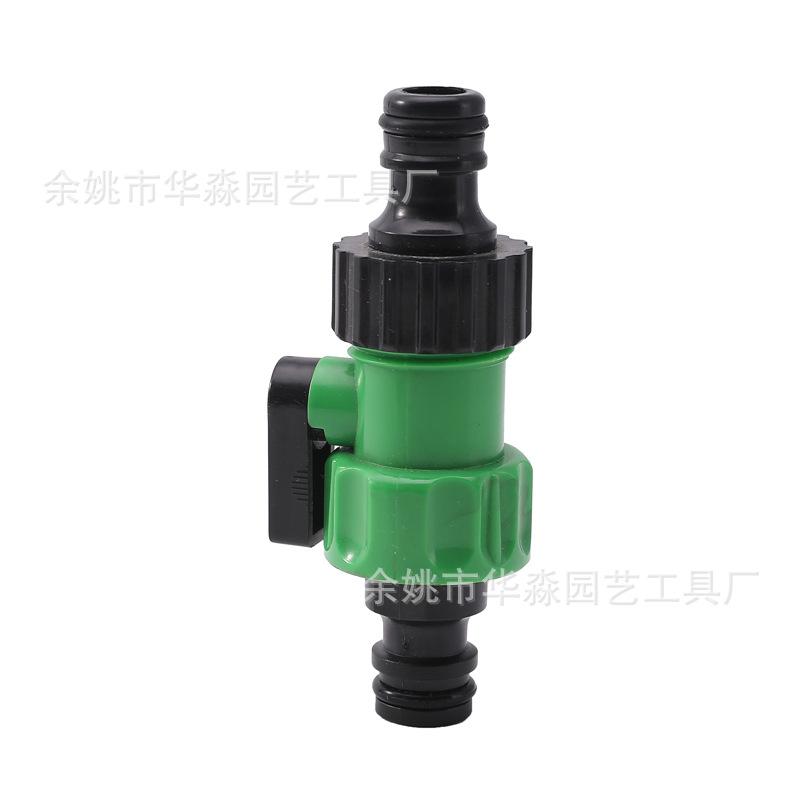双奶嘴型带开关快速管对接头 奶嘴用阀门开关手柄花园 园艺接头