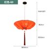 Lámpara de araña de estilo chino, estilo océano, tela, platillo volador, antigua, creativa, casa de té, salón de té, restaurante, olla caliente, lámparas de restaurante