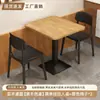 Conjunto de Mesa y Sillas para Comida Rápida Combinación Restaurante Diner Hamburguesería Tienda de Té con Leche Mesa Rectangular Tienda de Snacks Catering Mesa Comercial