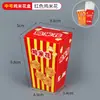 Caja desechable para tiras de papa largas Caja de papel para llevar Caja cuadrada para flores de pollo Bolsa de embalaje comercial para Nuggets de Pollo del Coronel