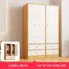 Armario Casa Dormitorio Simple Moderno Apartamento Pequeño Gabinete Gabinete de Almacenamiento Armario Simple Habitación de Alquiler Almacenamiento Armario Colgante