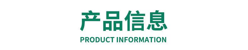 详情页_02.jpg