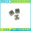 Indutor chip integrado 0520 5*5*2 alta corrente R01/R47/2R2/3R3/4R7/6R8/10UH