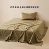 Juego de tres piezas de algodón puro teñido en hilo engrosado de algodón de fibra larga de Xinjiang Clase A para estudiantes, sábana individual o doble