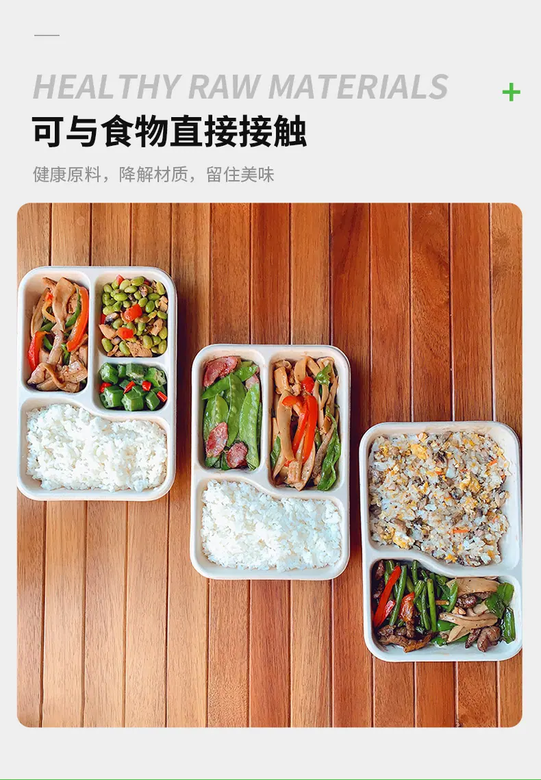 详情页(8)_08