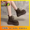 Botas Curtas Martin Marrom Maillard 2025 Outono/Inverno Novo Estilo Plataforma Ultra Grossa Aumentadora de Altura Cadarço Botas Amarelas Retrô para Mulheres