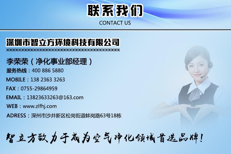 联系方式调整