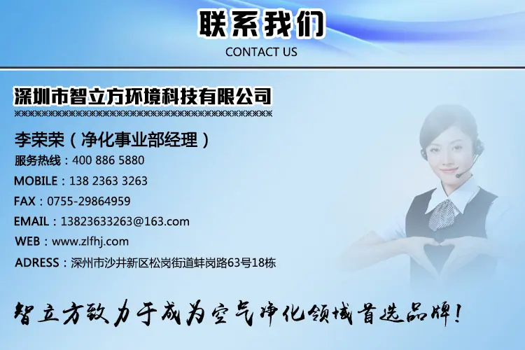 联系方式调整