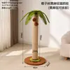 Poste Arranhador Vertical para Gatos Dopamine, Estrutura de Escalada para Gatos, Poste Arranhador Longo de Coqueiro, Sisal Durável, Destacável