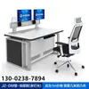 Consola de Operación de Monitoreo de Yunnan Sala de Control de Mando de Computadora de Doble Pantalla Triple Pantalla Consola de Despacho Plataforma Fija Personalizada