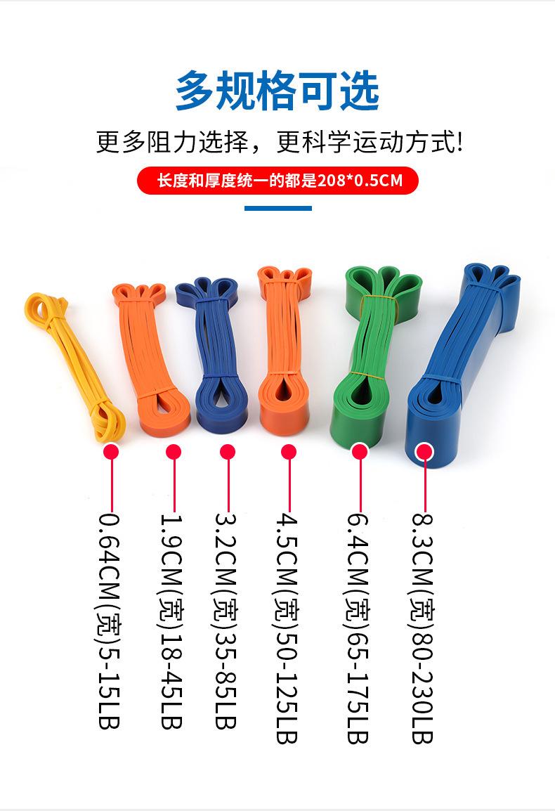 阻力带-详情，改_07.jpg