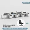 Escritorio de Oficina para Estación de Trabajo, Escritorio de Computadora para Oficina Abierta, Mobiliario de Juego de Escritorio y Sillas Moderno Simple para Cuatro/Seis/Ocho Personas