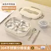 Lonchera Térmica Acero Inoxidable 304 Plato de Cena Lonchera para Estudiantes y Trabajadores de Oficina Comercio Exterior Transfronterizo Venta al por Mayor