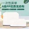 Sábanas Desechables para Salones de Belleza con Agujeros, Sábanas Impermeables y a Prueba de Aceite para Camillas de Masaje, Camillas de Belleza, Almohadillas de Aceite Engrosadas