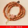 Bambu DIY Pulseira Saco da Sorte Especificações 0,6 Masculino e Feminino Rosário Chinês Joias Decorativas Fabricante Atacado