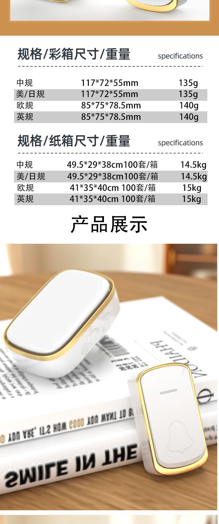 C809详情_09.png