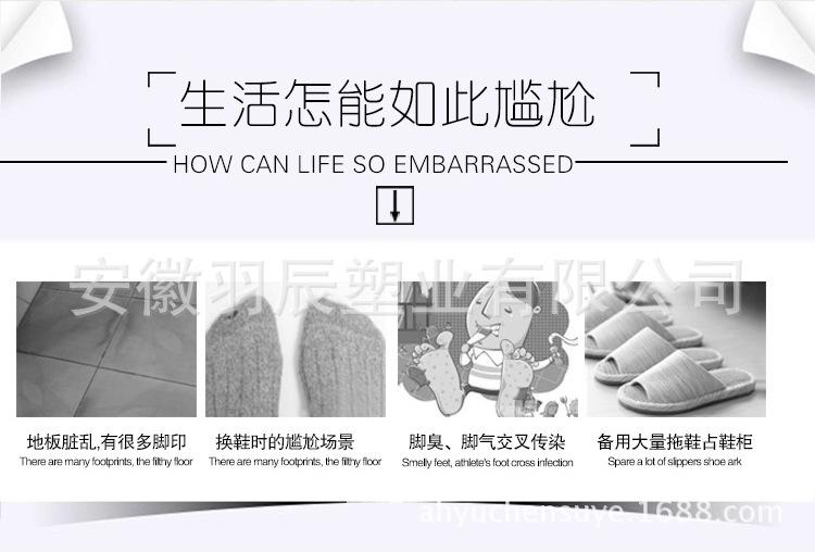 12.12塑料鞋套_02