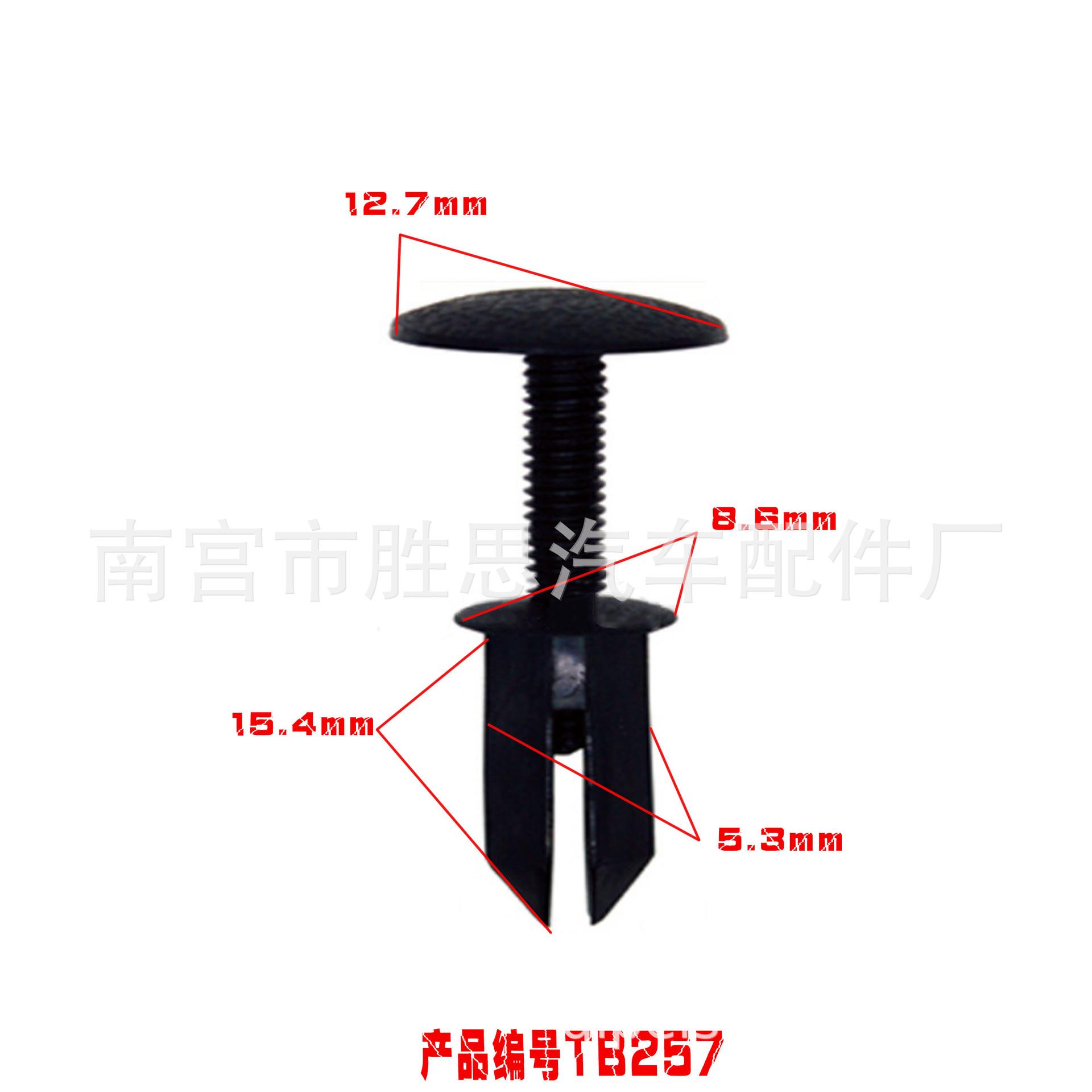 TB257