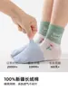 Calcetines infantiles Tangram de color liso, calcetines de algodón sin hueso, calcetines de verano transpirables para bebés, calcetines de malla para niños y niñas.