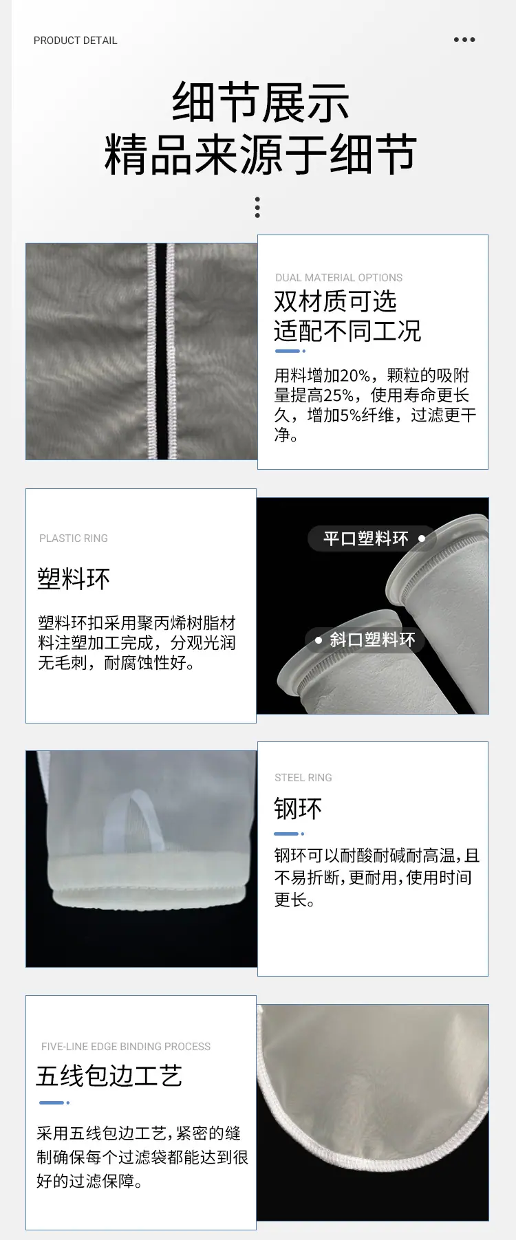 详情页_04.jpg