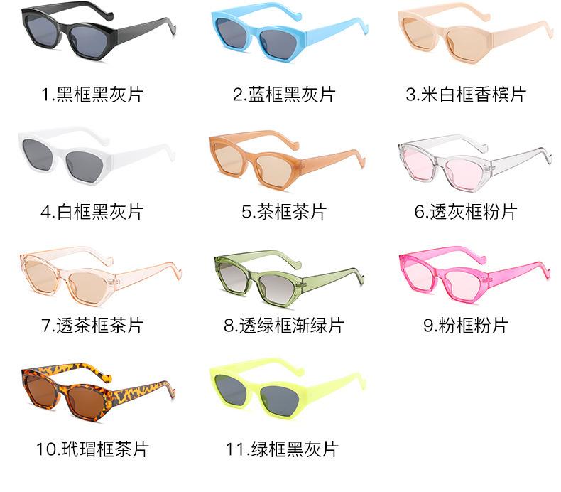 女款墨镜