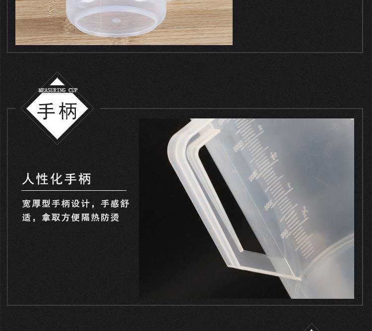 详情_11.jpg