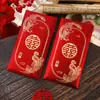 Sobres rojos de alta gama de mil yuanes para recién casados, nuevos diseños de boda, caracteres creativos de "felicidad", sobres de regalo personalizados