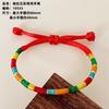 Presente para o Festival do Barco-Dragão feito à mão para crianças cordão enrolar trançado nó colorido corda de mão estilo antigo Xizang joia de pulso