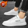 Zapatos de chef para hombre de otoño, zapatillas, zapatos casuales de cuero, zapatos de trabajo negros para hombre, zapatos de cocina