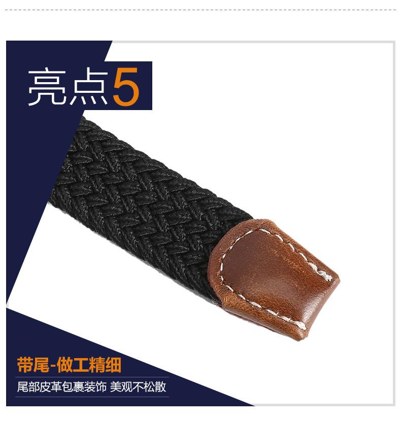 韦东休闲皮带3_09
